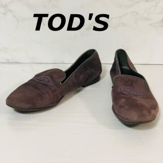 トッズ(TOD'S)のトッズ　TOD'S スエード　パンプス　ブラウン　パープル　24cm(ハイヒール/パンプス)