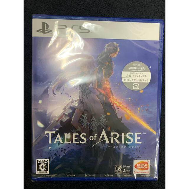 Tales of Arise PS5 テイルズオブアライズ 新品・未開封