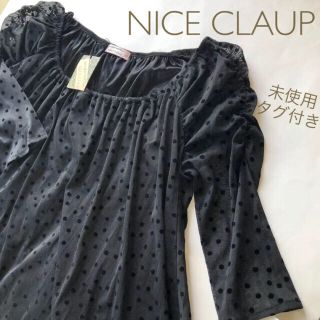 ナイスクラップ(NICE CLAUP)のナイスクラップ ドット柄ブラウス トップス シフォン(チュニック)