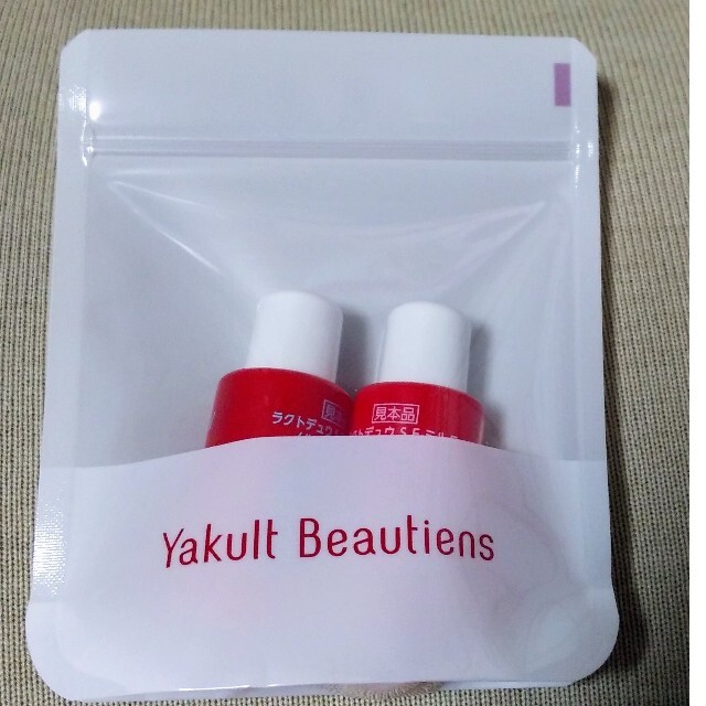 Yakult(ヤクルト)の***ヤクルト化粧品・サンプル*** コスメ/美容のキット/セット(サンプル/トライアルキット)の商品写真