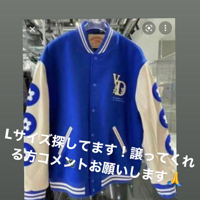 数量限定価格!! vandy pink the スタジャン - printwise.ie