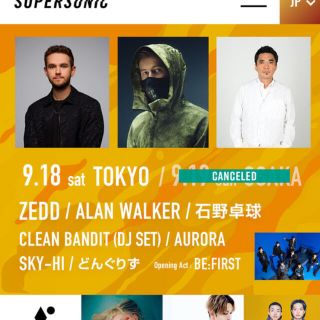 スーパーソニック　9月18日　チケット　1枚　supersonic(音楽フェス)