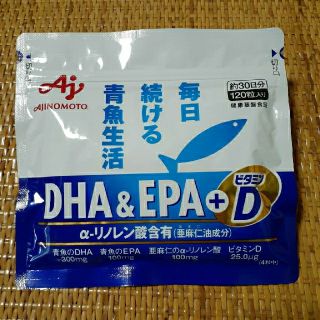 アジノモト(味の素)の『新品』味の素 DHA＆EPA＋ビタミンD。 約 30日分(120粒入)(ビタミン)