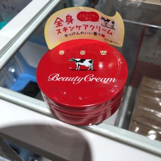 カウブランド(COW)の赤箱ビューティークリーム(ボディクリーム)