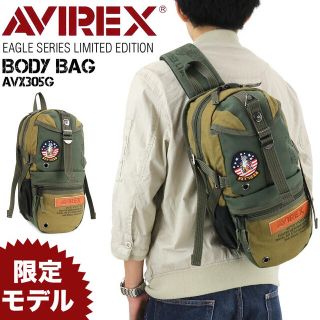 アヴィレックス(AVIREX)のボディバッグ AVIREX 限定モデル ワンショルダーバッグ  AVX305 G(ボディーバッグ)