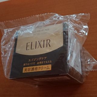 エリクシール(ELIXIR)のエリクシール シュペリエル エンリッチドクリームTB 本体(フェイスクリーム)