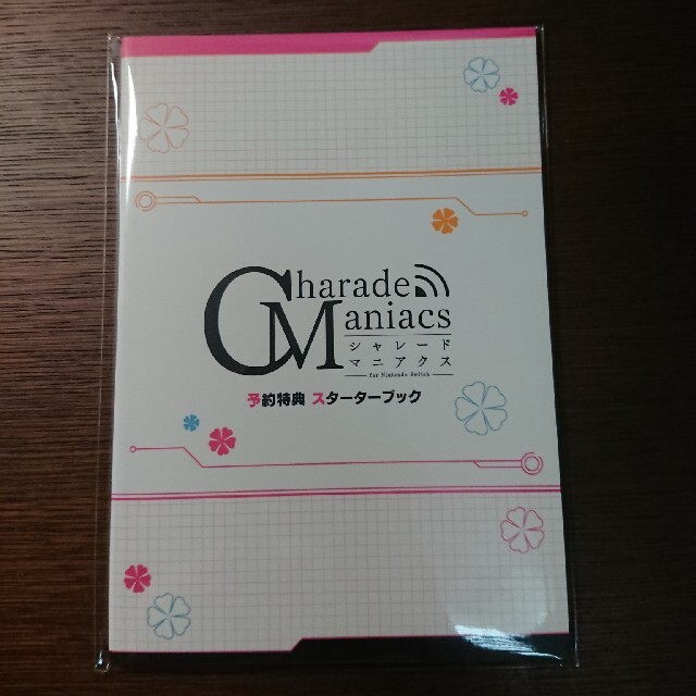CharadeManiacs for Nintendo Switch 限定版 2