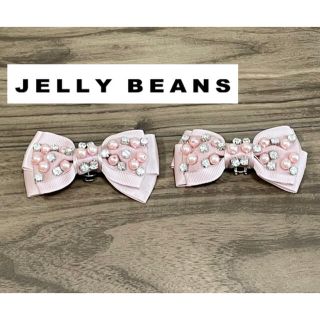 ジェリービーンズ(JELLY BEANS)の未使用♡ジェリービーンズ♡シュークリップピンク(その他)