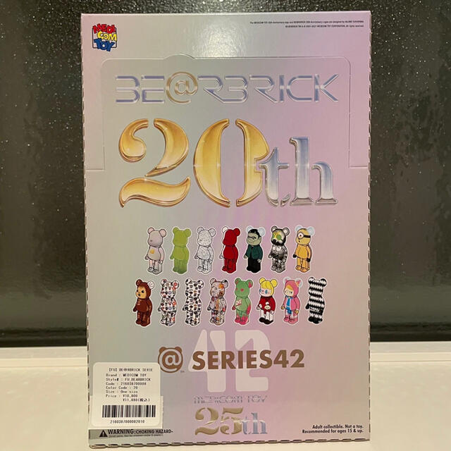 エンタメ/ホビーBE@RBRICK SERIES 42 20th ANNIVERSARY