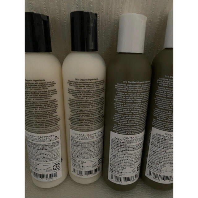 くやわらか】 John Masters Organics - ジョンマスターオーガニック