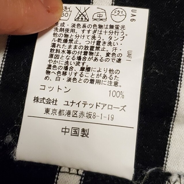 UNITED ARROWS(ユナイテッドアローズ)のお値下げ❕AUTHENTIC WEARメンズカットソー エンタメ/ホビーのコレクション(その他)の商品写真