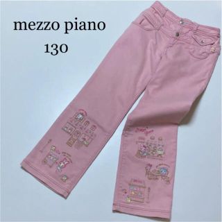 メゾピアノ(mezzo piano)のメゾピアノ デニム　パンツ　130 ピンク　秋　冬　ミキハウス　ファミリア(パンツ/スパッツ)