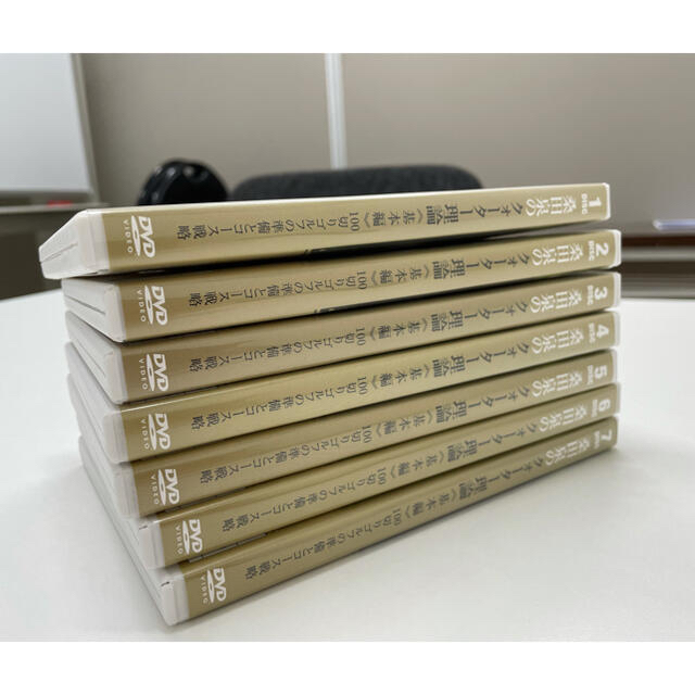 DVD】桑田泉のクォーター理論《基本編》7巻セット | hartwellspremium.com
