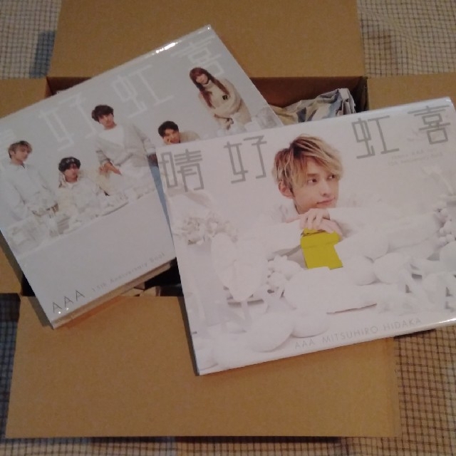 AAA - 【お値下新品未開封】AAA 15th Anniversary Book 晴好虹喜