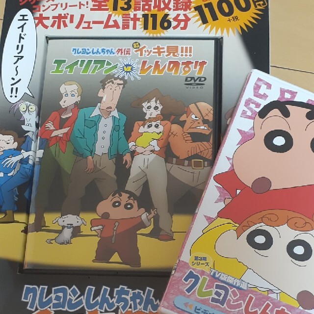 新作です！デイジー様専用！クレヨンしんちゃんイッキ見！ | フリマアプリ ラクマ