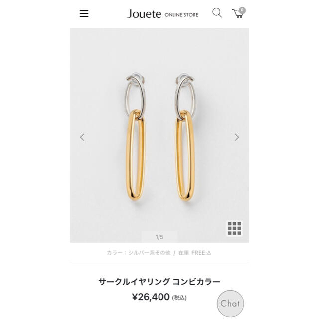 今季ジュエッテ　ピアス