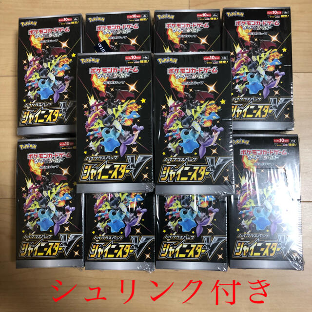 新品未開封　シャイニースターv 10BOX シュリンク付き