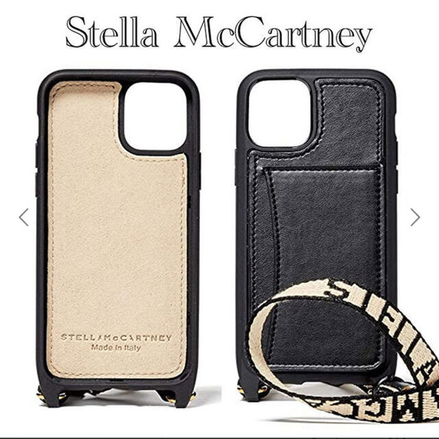 Stella McCartney(ステラマッカートニー)のステラマッカートニー　11proケース スマホ/家電/カメラのスマホアクセサリー(iPhoneケース)の商品写真