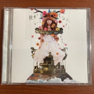 ▲【美品・２０１４年】蓮音まゆ　世界が もっとファンタジーなら(ポップス/ロック(邦楽))