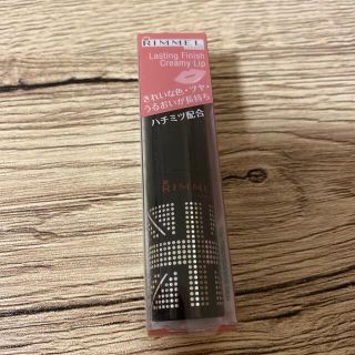 リンメル(RIMMEL)のリンメル ラスティングフィニッシュ クリーミィリップ(口紅)