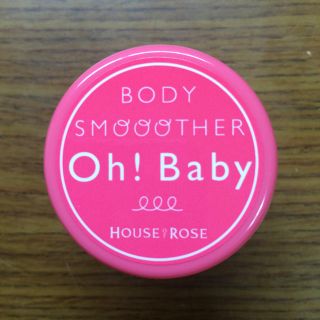 ハウスオブローゼ(HOUSE OF ROSE)のOH BABY ボディスムーザー30g 未使用(ボディスクラブ)