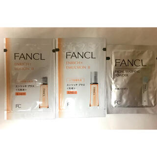 ファンケル(FANCL)のファンケル エンリッチプラスIIしっとり 乳液1mL 化粧液1mL+洗顔パウダー(乳液/ミルク)