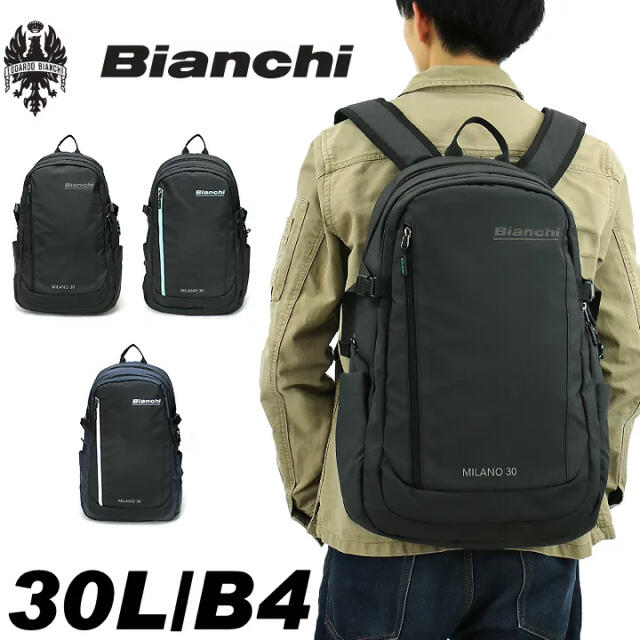 Bianchi(ビアンキ)の定価12650円 半額 Bianchi ビアンキ リュック PC TBPG 02 メンズのバッグ(バッグパック/リュック)の商品写真