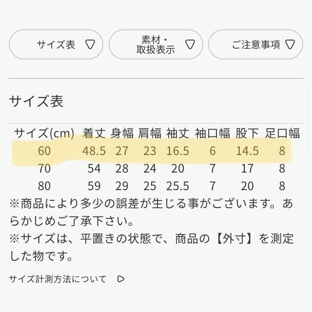 ampersand(アンパサンド)の【ampersand/アンパサンド】2021秋冬 さくらんぼ柄カバーオール キッズ/ベビー/マタニティのベビー服(~85cm)(カバーオール)の商品写真