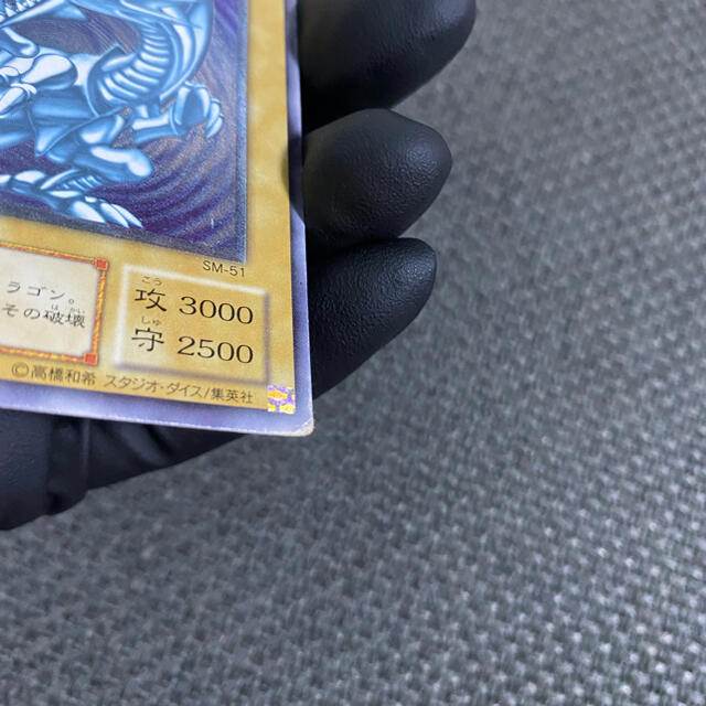遊戯王(ユウギオウ)の青眼の白龍 ブルーアイズホワイトドラゴン レリーフ　SM-51 エンタメ/ホビーのトレーディングカード(シングルカード)の商品写真