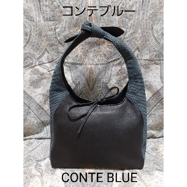 コンテブルー CONTE BLUE エキゾチックパイソンレザーハンドバッグJRA