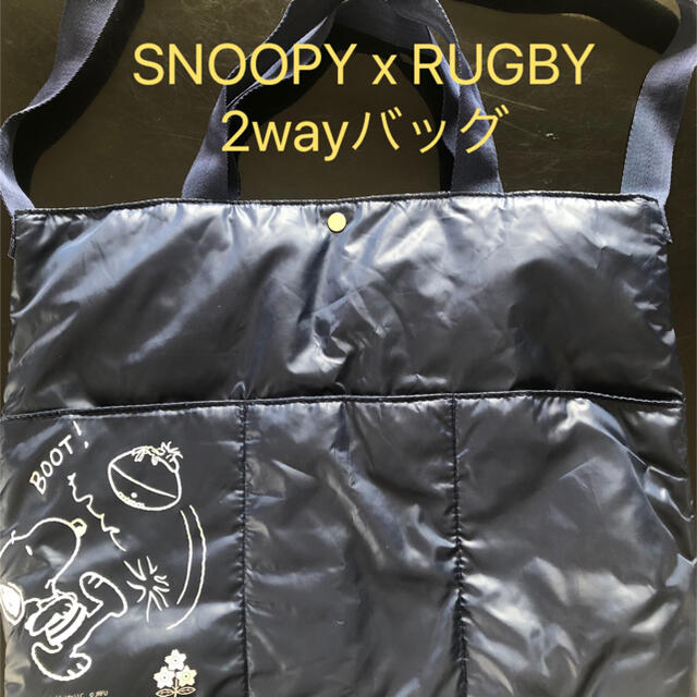 SNOOPY(スヌーピー)の【お値下げ】スヌーピーxラグビー日本代表2wayバッグ レディースのバッグ(ショルダーバッグ)の商品写真