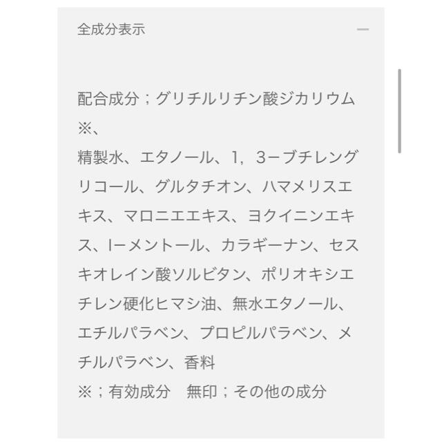 ALBION(アルビオン)の【未使用】アルビオン　ペーパーマスク8枚入り コスメ/美容のスキンケア/基礎化粧品(パック/フェイスマスク)の商品写真