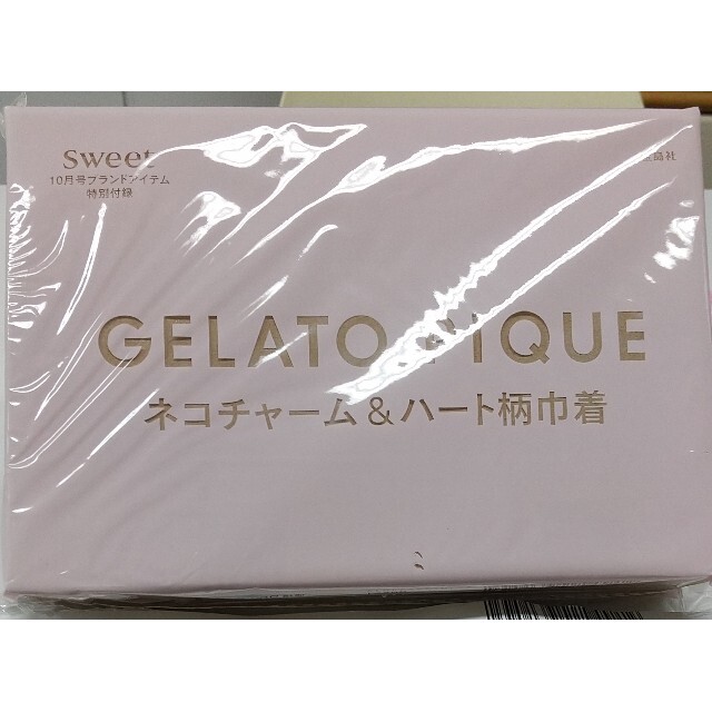 gelato pique(ジェラートピケ)のsweet 2021年10月号 gelato pique ネコチャーム&巾着 レディースのアクセサリー(チャーム)の商品写真