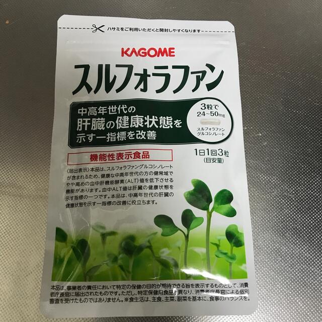 KAGOME(カゴメ)のKAGOME スルフォラファン 食品/飲料/酒の健康食品(その他)の商品写真