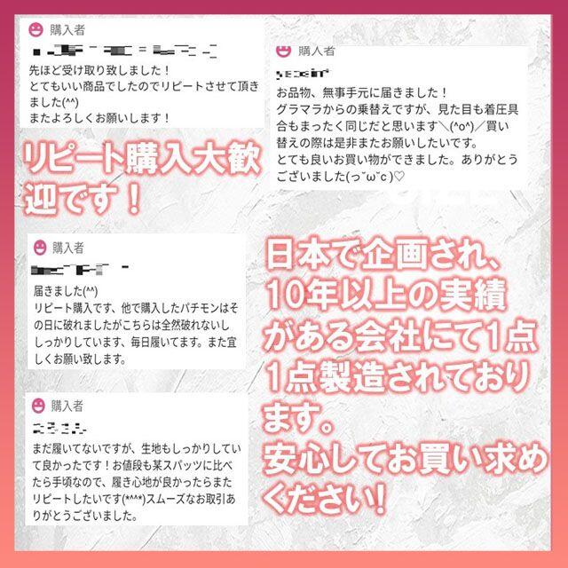 1枚着圧レギンスガードルスパッツ加圧下着ハイウエスト骨盤ショーツ矯正補正M/L黒 レディースのレッグウェア(レギンス/スパッツ)の商品写真