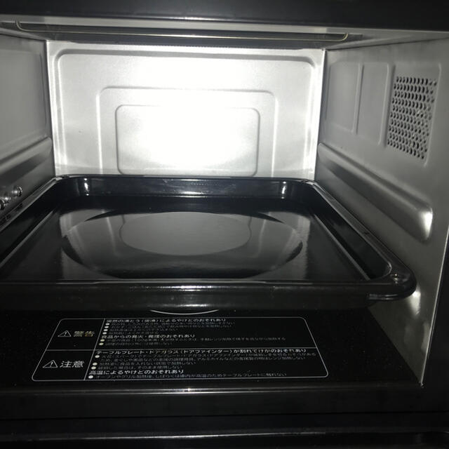 日立 - 日立過熱水蒸気オーブンレンジ ヘルシーシェフ MRO-JT230の通販