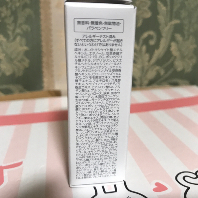 Dr.Ci Labo(ドクターシーラボ)の新品未開封 モイスチャーゲル UV&WHITE うるおいUVゲル 5g コスメ/美容のスキンケア/基礎化粧品(保湿ジェル)の商品写真