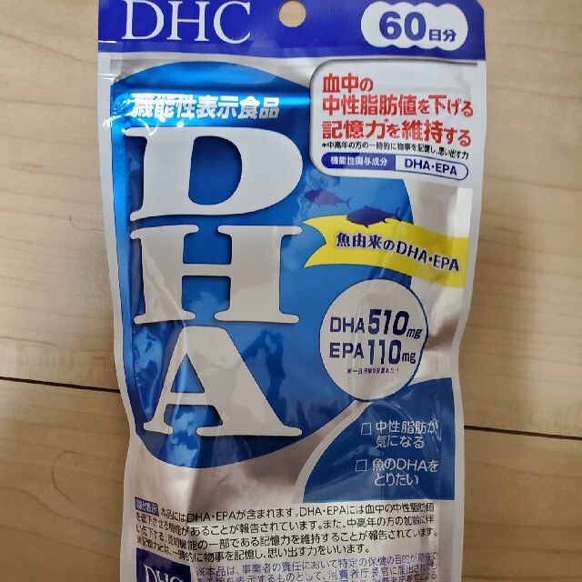 DHC DHA 60日分×3袋