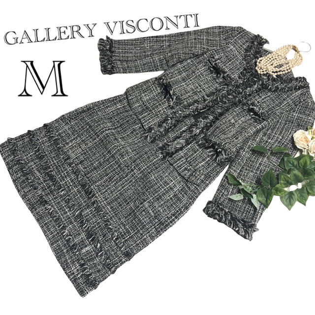 GALLERY VISCONTI ギャラリービスコンティ レディース ツィード セットアップM ♡安心の匿名配送♡