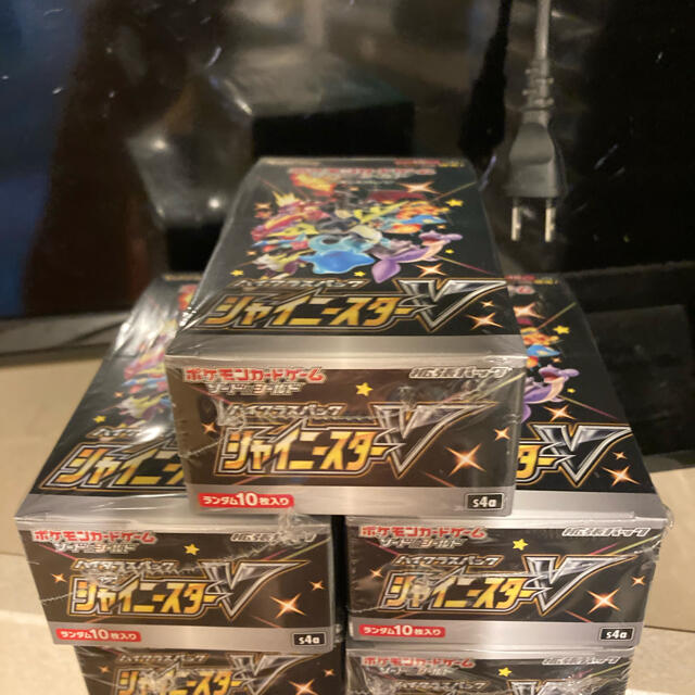 最終値下げ早いもん勝ちポケモンカードシャイニースターV シュリンク ...