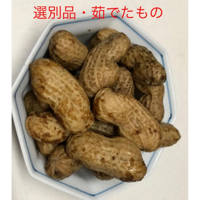 千葉県八街産おおまさり2キロ(梱包資材込み) 食品/飲料/酒の食品(野菜)の商品写真