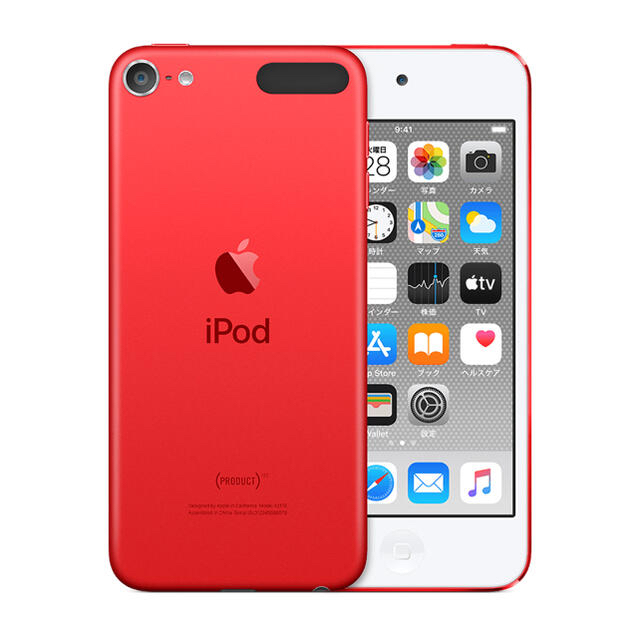 iPod(アイポッド)の美品 iPod touch 第7世代 32gb iPod touch 7世代  スマホ/家電/カメラのオーディオ機器(ポータブルプレーヤー)の商品写真