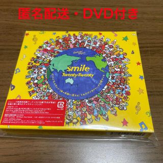 ジャニーズ(Johnny's)のsmile Twenty★Twenty 期間生産限定盤(ポップス/ロック(邦楽))