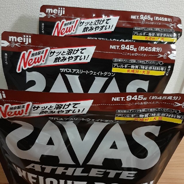 SAVAS(ザバス)のザバス アスリート ウェイトダウン チョコレート風味 945g　3 袋セット 食品/飲料/酒の健康食品(プロテイン)の商品写真