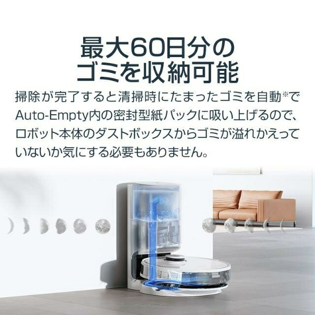 新品未開封 DEEBOT N8 PRO+(ロボット掃除機)の通販 by キバシリ