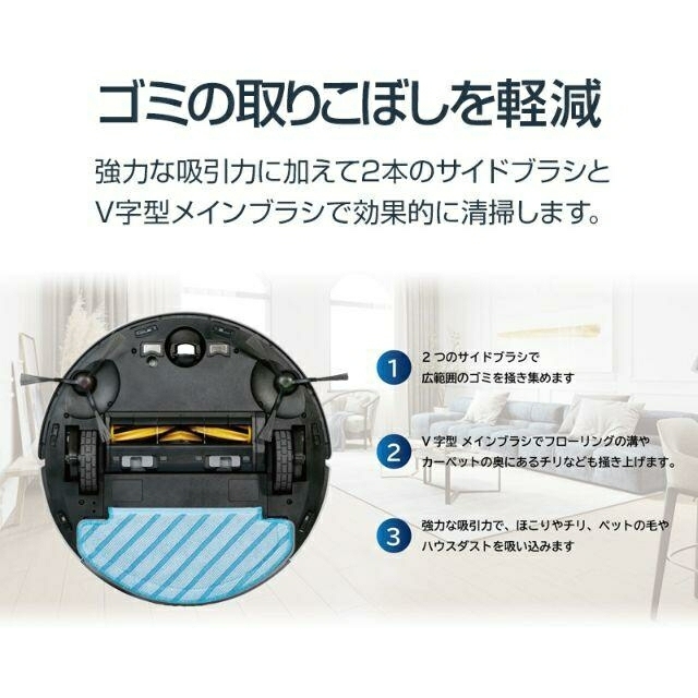新品未開封 DEEBOT N8 PRO+(ロボット掃除機)の通販 by キバシリ