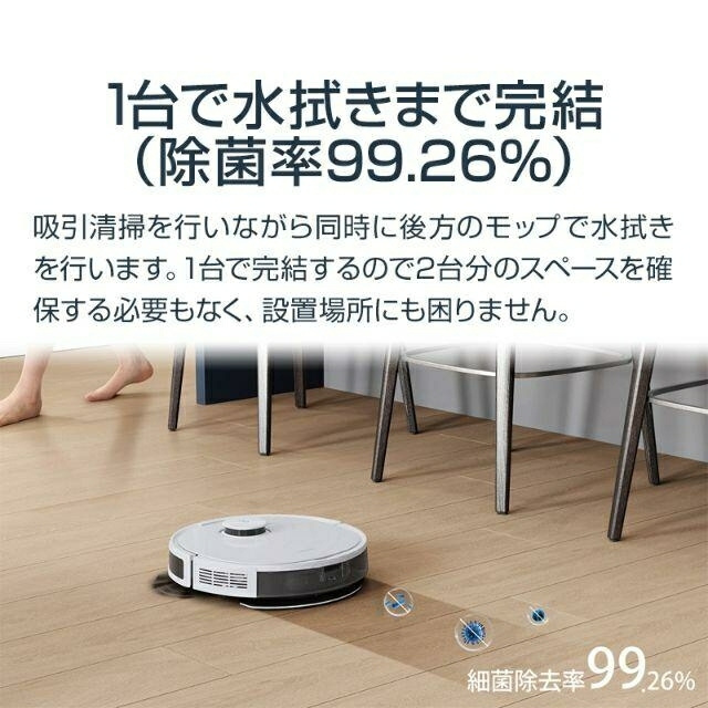 新品未開封 DEEBOT N8 PRO+(ロボット掃除機)の通販 by キバシリ