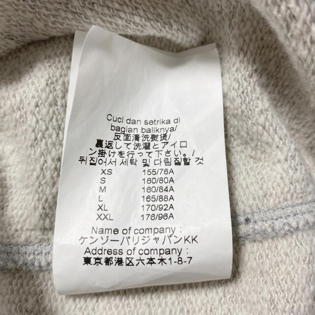 7【希少XLサイズ】ケンゾー☆刺繍ビッグロゴ タイガー スウェット 最高デザイン