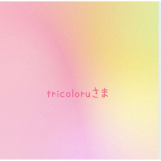 tricoloru さま♡ 専用ページ 袴ロンパース ♡ 淡いピンク 60(和服/着物)