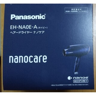 パナソニック(Panasonic)のPanasonic ヘアードライヤーEH-NA0E-A(ドライヤー)
